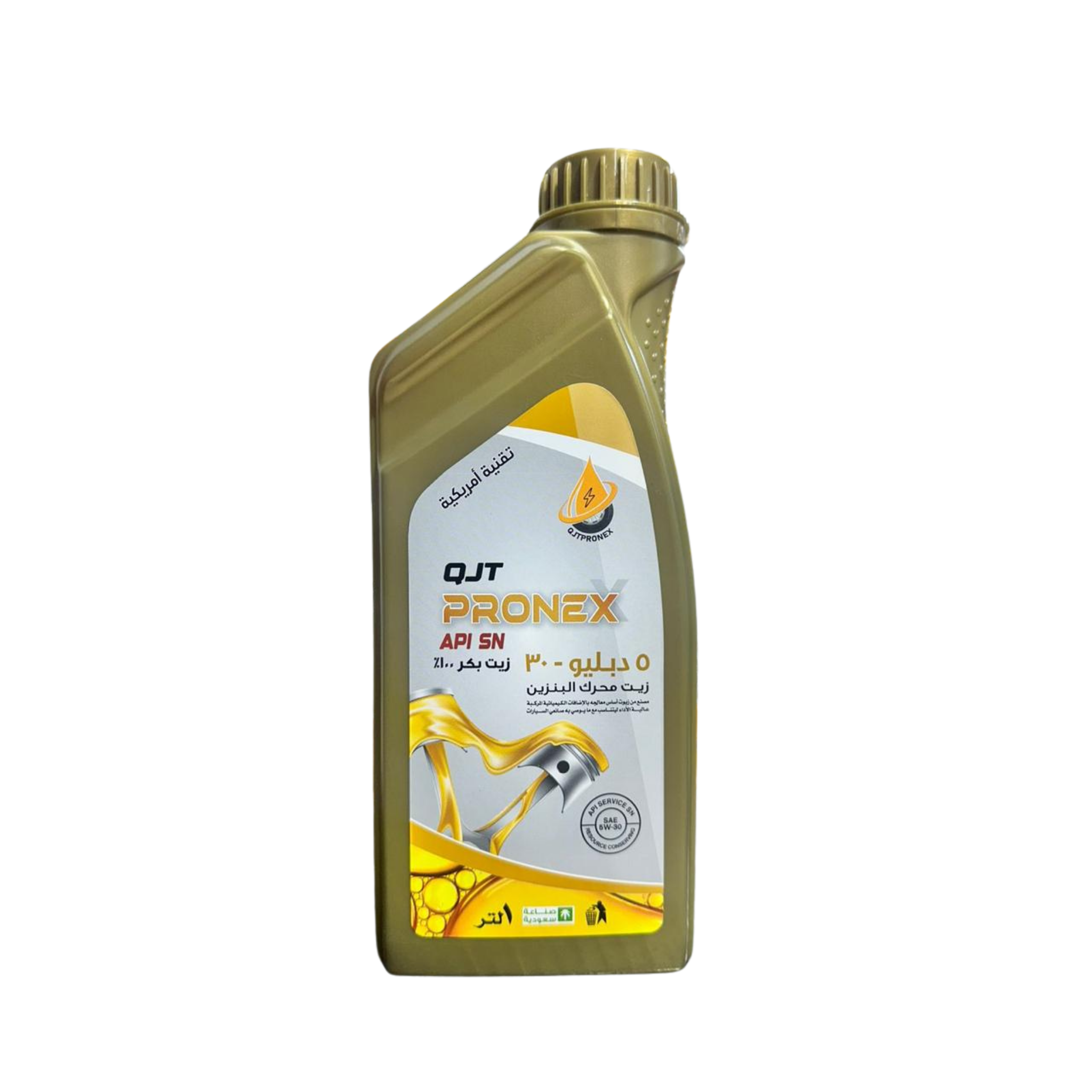 Motor Oil 5W-30